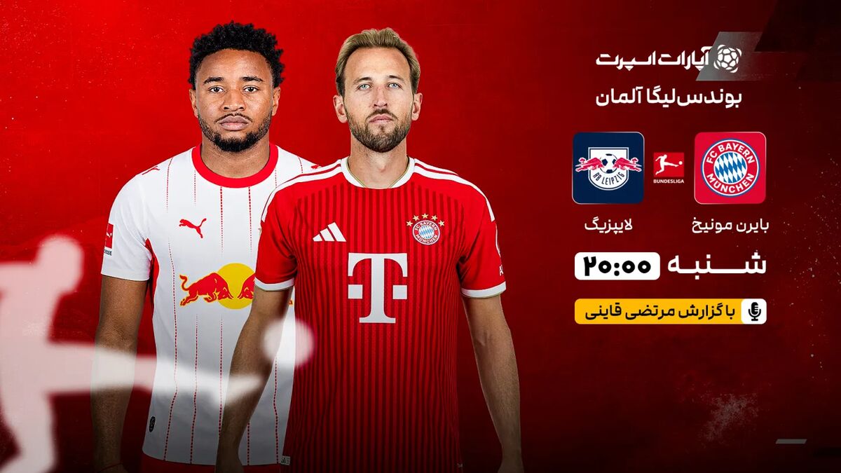 ادعای پرسپولیس؛ طلب 600 هزار دلاری از استقلال / پرسپولیس , استقلال , بدهی مالی , فوتبال ایران , مطالبات مالی