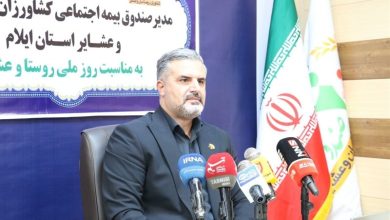 افزایش 30 درصدی مستمری بگیران صندوق عشایر ایلام / اخبار ایلام - اخبار استانها