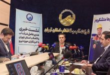 هشدار آبفا تهران: اعمال محدودیت و قطعی احتمالی آب برای مشترکان پرمصرف / مدیریت مصرف آب , آبفای استان تهران , مشترکان پرمصرف , تجهیزات کاهنده مصرف , قطعی آب
