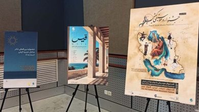 کیش از جشنوارهمحوری به اقتصاد هنر و اثرگذاری اجتماعی میرسد / اخبار جزایر خلیج فارس - اخبار استانها