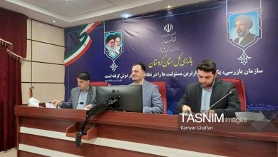 اورامان زیر ذرهبین سازمان بازرسی؛ از مدیریت یکپارچه تا اقتصاد محلی / اخبار کردستان - اخبار استانها