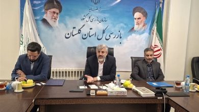 هشدار بازرسی به دستگاهها/ با اختلال در روند تولید برخورد میشود / اخبار گلستان - اخبار استانها