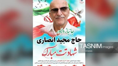 شهادت جانباز 70 درصد دفاع مقدس در زنجان / اخبار زنجان - اخبار استانها
