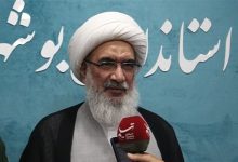برگزاری کنگره 2000 شهید بوشهردر پاسداشت هویت مقاومت استان+فیلم / اخبار بوشهر - اخبار استانها