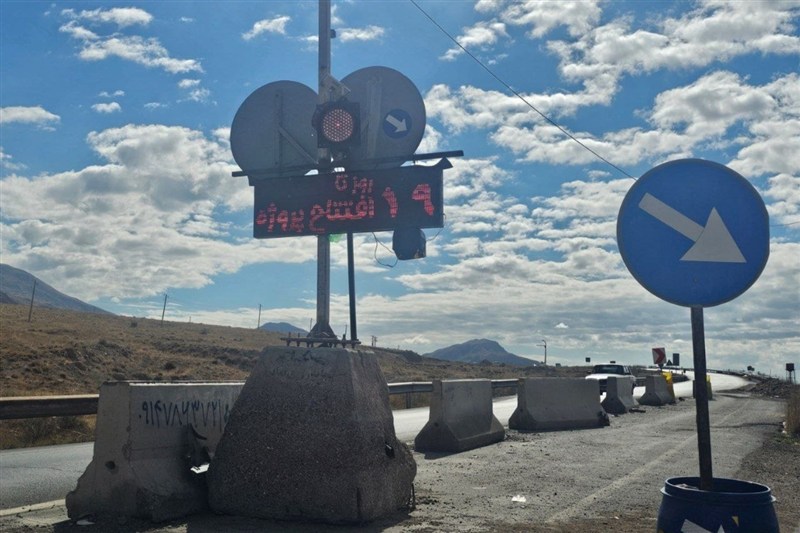 آغاز شمارش معکوس برای حذف خطرناکترین نقطه جاده مرند ـ جلفا / اخبار آذربایجان شرقی - اخبار استانها