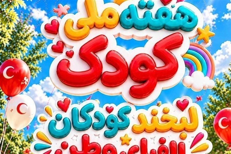 تدوین برنامههای حمایتی هلالاحمر بوشهر با محوریت سلامت روان / اخبار بوشهر - اخبار استانها