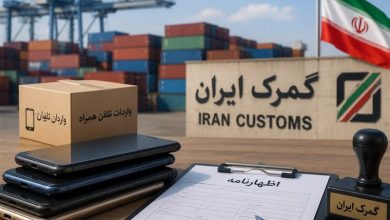 صادرات استان مرکزی از 925 میلیون دلار عبور کرد / اخبار مرکزی - اخبار استانها