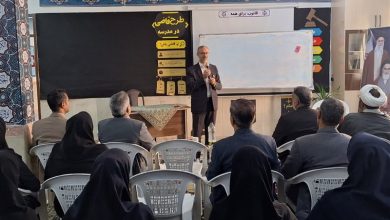 «قاضی مدرسه» در 44 مدرسه خراسان جنوبی اجرا شد / اخبار خراسان جنوبی - اخبار استانها