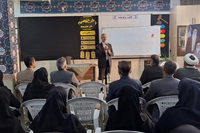 «قاضی مدرسه» در 44 مدرسه خراسان جنوبی اجرا شد / اخبار خراسان جنوبی - اخبار استانها