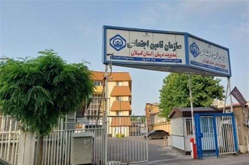 ارائه 35 میلیون خدمت درمانی به بیمهشدگان تأمین اجتماعی گیلان / اخبار گیلان - اخبار استانها