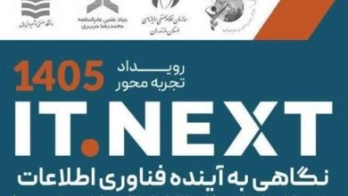 توسعه زیرساخت ارتباطی و میدان دادن به بخش خصوصی / اخبار مازندران - اخبار استانها