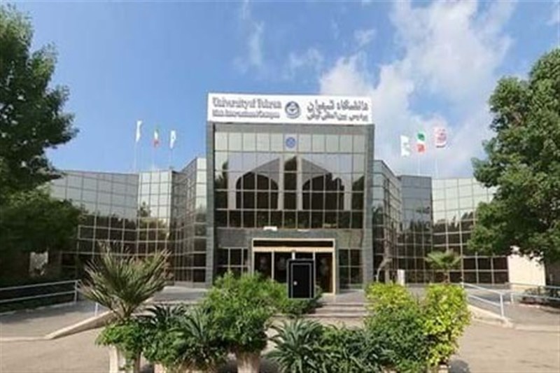 پذیرش دانشجو در 8 رشته کارشناسی پردیس بینالملل کیش دانشگاه تهران / اخبار جزایر خلیج فارس - اخبار استانها