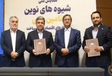 تفاهمنامه همکاری بانک ملی ایران و استانداری اردبیل برای حمایت از تولید و اشتغال / بانک ملی ایران , استانداری اردبیل , تأمین مالی , تولید , اشتغال
