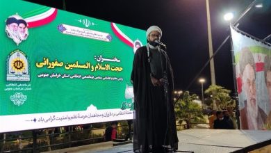 پلیس در کنار مردم و برای تأمین امنیت جامعه تلاش میکند / اخبار خراسان جنوبی - اخبار استانها