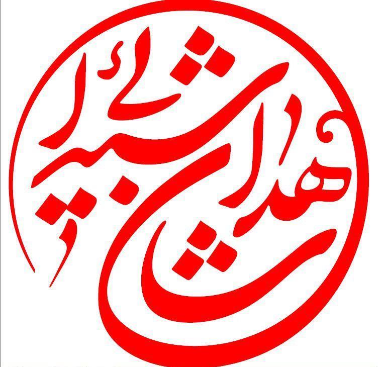 روایت شهدا از قاب هنرمندان گلستانی/از ' بعثت خون' تا نمایشهای خیابانی / اخبار گلستان - اخبار استانها