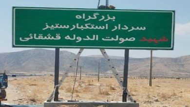 محور استراتژیک کوار-عسلویه تغییر نام داد / اخبار فارس - اخبار استانها