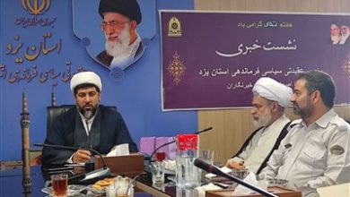 فرهنگ باید در متن مأموریت پلیس جریان داشته باشد / اخبار یزد - اخبار استانها