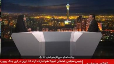 تخصیص ۲۳۲۰ همت از بودجه دولت به هدفمندی یارانهها؛ جزئیات منابع و مصارف تشریح شد / هدفمندی یارانهها , بودجه دولت , یارانه نقدی , کالابرگ الکترونیکی , سازمان هدفمندسازی یارانهها