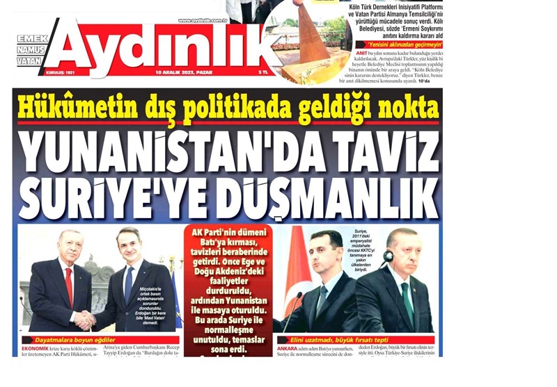 کشور ترکیه ,