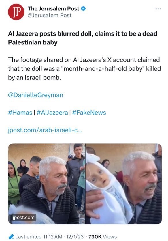 نوار غزه , رژیم صهیونیستی (اسرائیل) ,