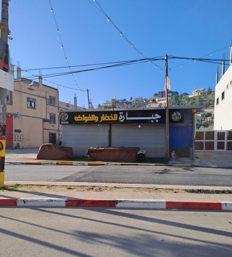 کرانه باختری , نوار غزه ,