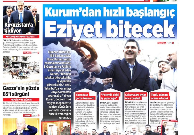 کشور ترکیه , رجب طیب اردوغان ,