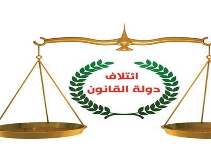 קואליציית שלטון החוק: עיראק חייבת להגיב לתוקפנות האמריקאית