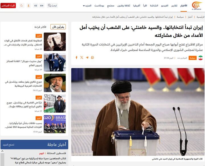 بازتاب انتخابات مجلس شورای اسلامی ایران در رسانههای خارجی
