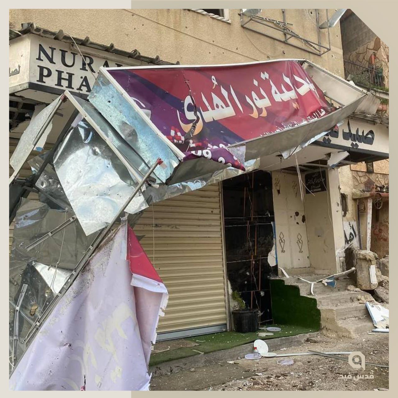 ویرانی گسترده در اردوگاه نورشمس پس از تجاوز سه روزه صهیونیستها