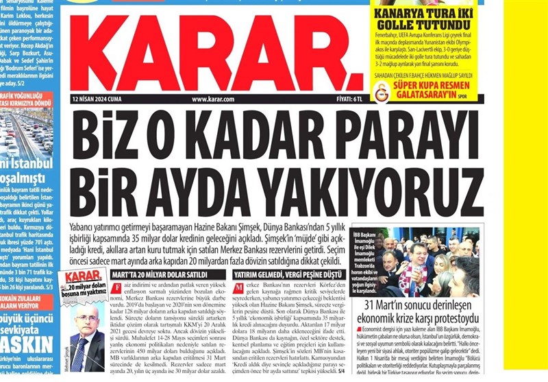 کشور ترکیه ,