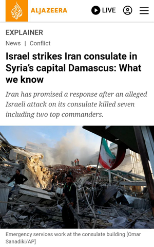 بازتاب حمله به کنسولگری ایران در رسانههای منطقهای و بینالمللی