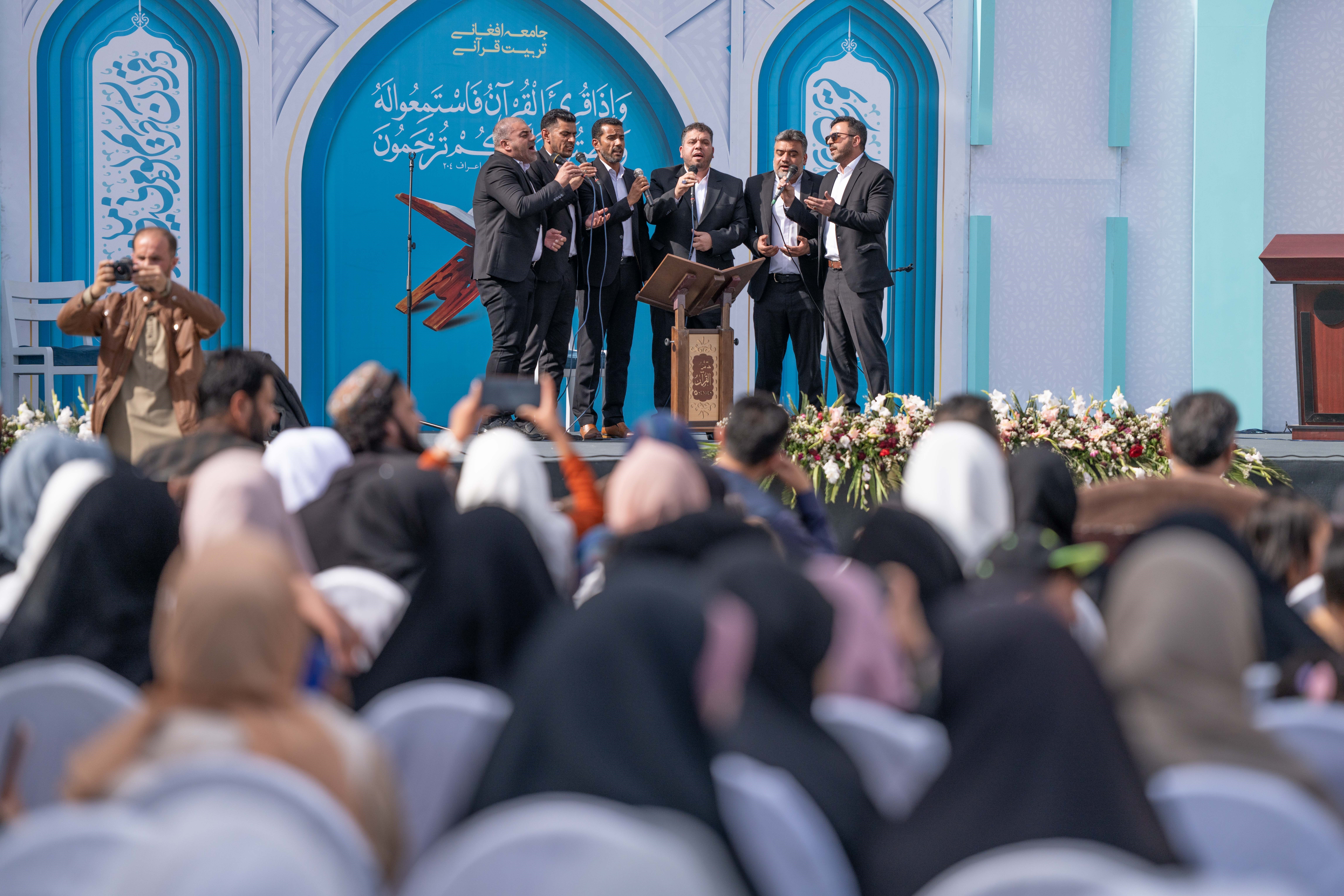 کشور افغانستان , قرآن ,