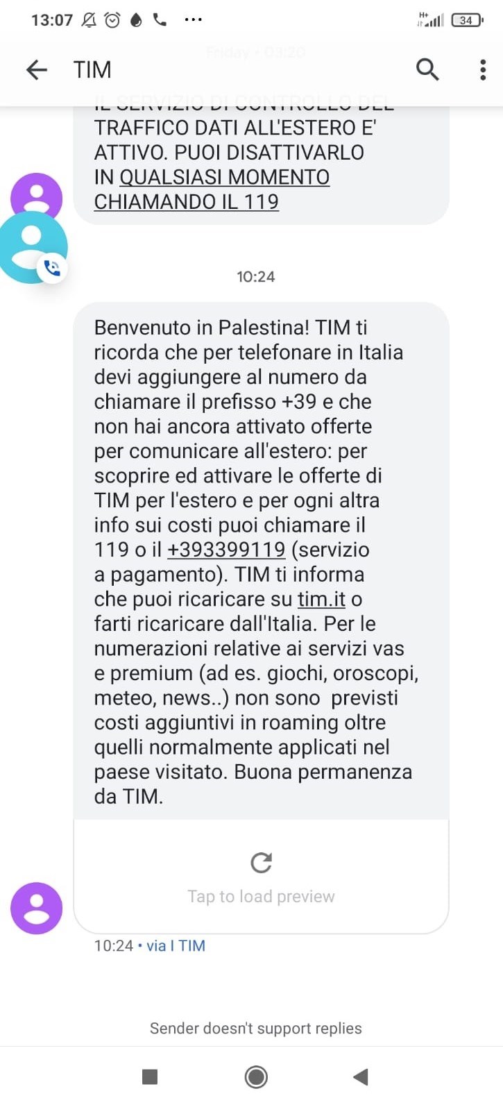 رژیم صهیونیستی (اسرائیل) , فلسطین ,