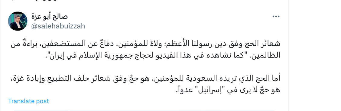 حج واقعی را حجاج ایرانی برگزار میکنند نه عربستان