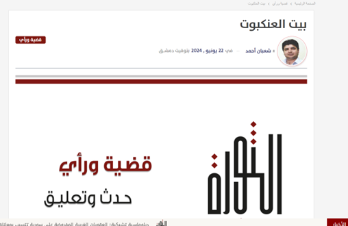 قبرس در دام تلآویو میافتد؟