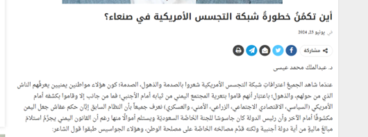 قبرس در دام تلآویو میافتد؟