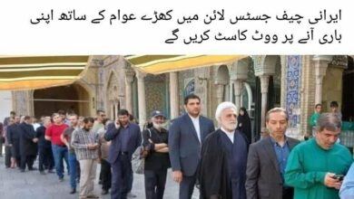 הבחירות באיראן והתדמית שהתפשטה בפקיסטן