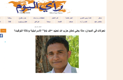 عملیات بیسابقه حزبالله، تلآویو را شوکه کرد