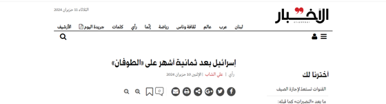 عملیات بیسابقه حزبالله، تلآویو را شوکه کرد