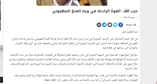 عملیات بیسابقه حزبالله، تلآویو را شوکه کرد