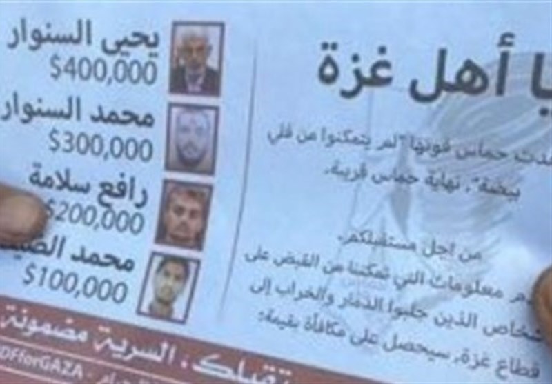 המשטר הציוני הציע פרס על לכידתו