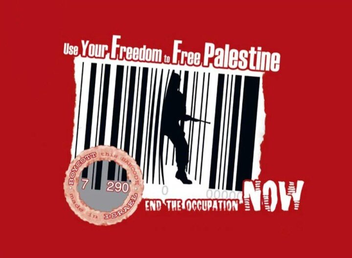 פקיסטנים זרקו סחורה ציונית+סרט