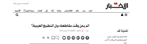 یک تحول بزرگ در سیاستهای عربستان