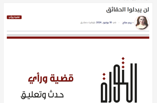 یک تحول بزرگ در سیاستهای عربستان