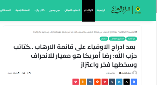 یک تحول بزرگ در سیاستهای عربستان