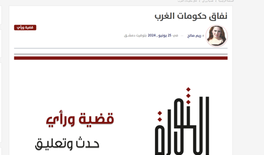 سناریوهای آینده جنگ در غزه/ «آسانژ» نمونه قلدریهای آمریکا