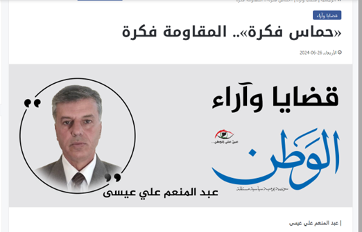 سناریوهای آینده جنگ در غزه/ «آسانژ» نمونه قلدریهای آمریکا