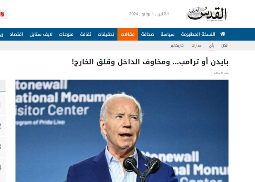 ترامپِ «متقلب» یا بایدنِ «ناتوان»؛ فرقی نمیکند