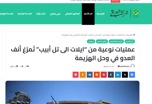 دادگاه لاهه دروغهای رایج تلآویو را رسوا کرد