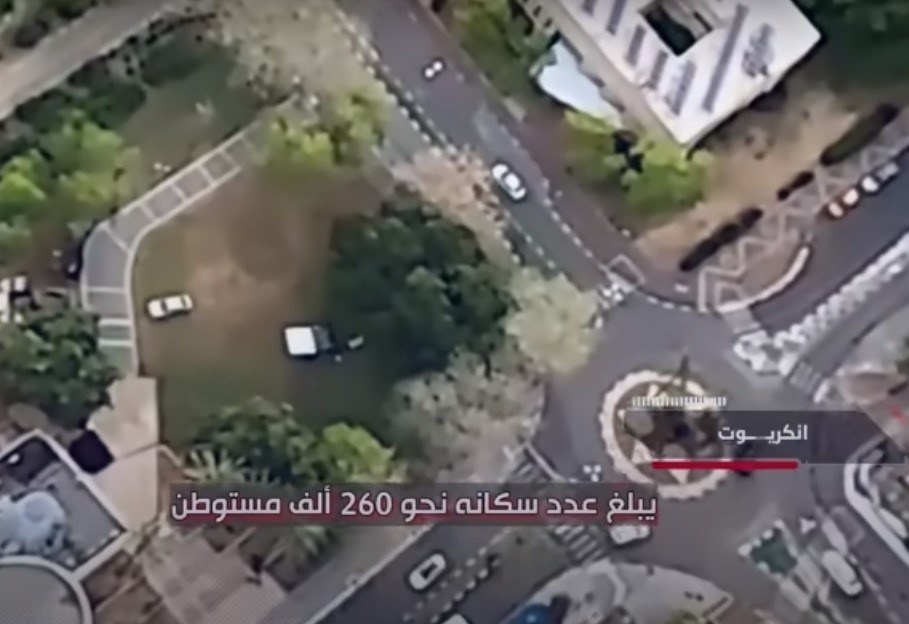 حزب الله لبنان , لبنان , رژیم صهیونیستی (اسرائیل) , حیفا ,